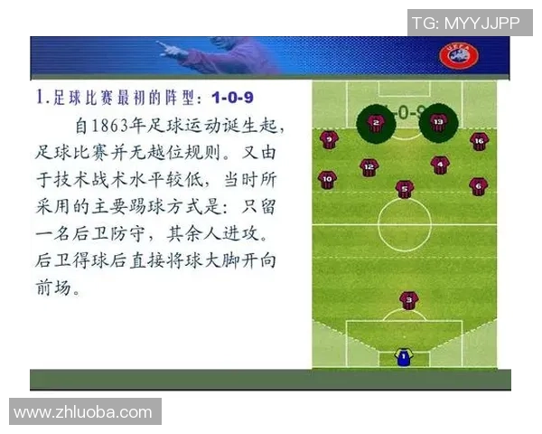 杭州足球队技术分析：从战术布局到球员素质的全面解读