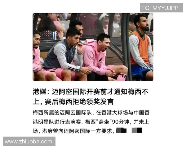 足球明星光临澳门赌场引发热议球迷热衷追踪其豪赌生活